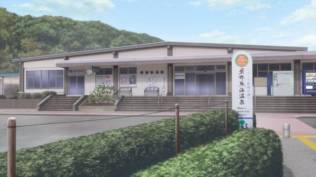 Bandai-Atami Station